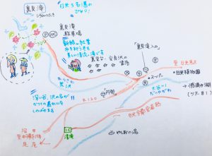 マップ裏見滝